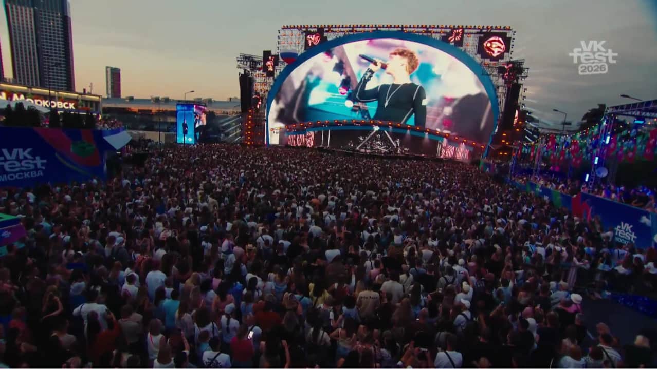 Скриншот: официальная трансляция VK Fest / VK Video