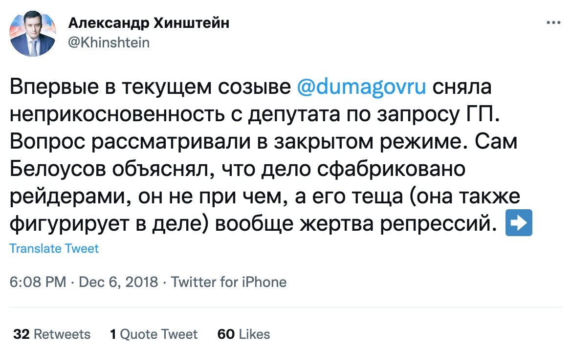 Источник: Twitter