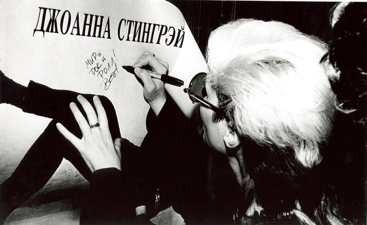 Джоанна Стингрей, 1990-ые. Фото:  Joanna Stingray