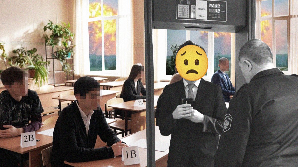 «Боюсь, что на экзамене просижу в коридоре»