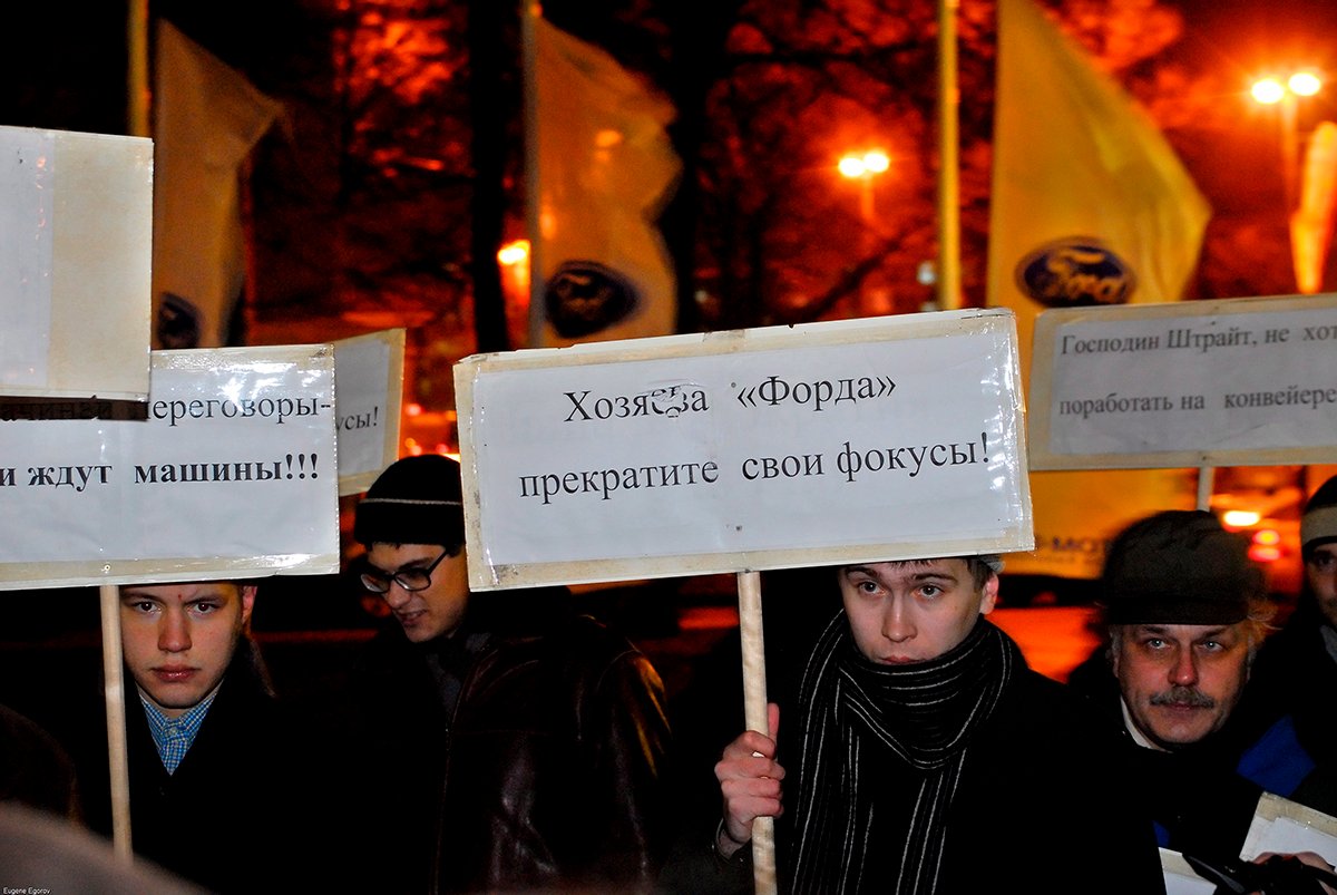 Профсоюзные активисты Всеволожского сборочного завода Ford Motor Company принимают участие в забастовке рабочих, Санкт-Петербург, 6 декабря 2007 года. Фото: Евгений Егоров / EPA