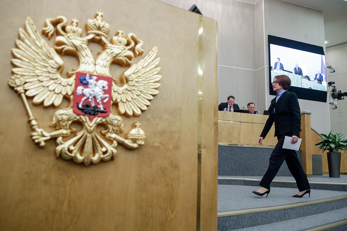 Отчет председателя ЦБ Эльвиры Набиуллиной в Госдуме. Фото: Агентство «Москва»