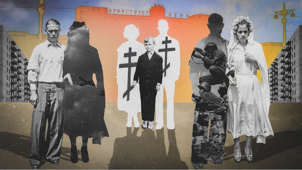 Семейный фронт