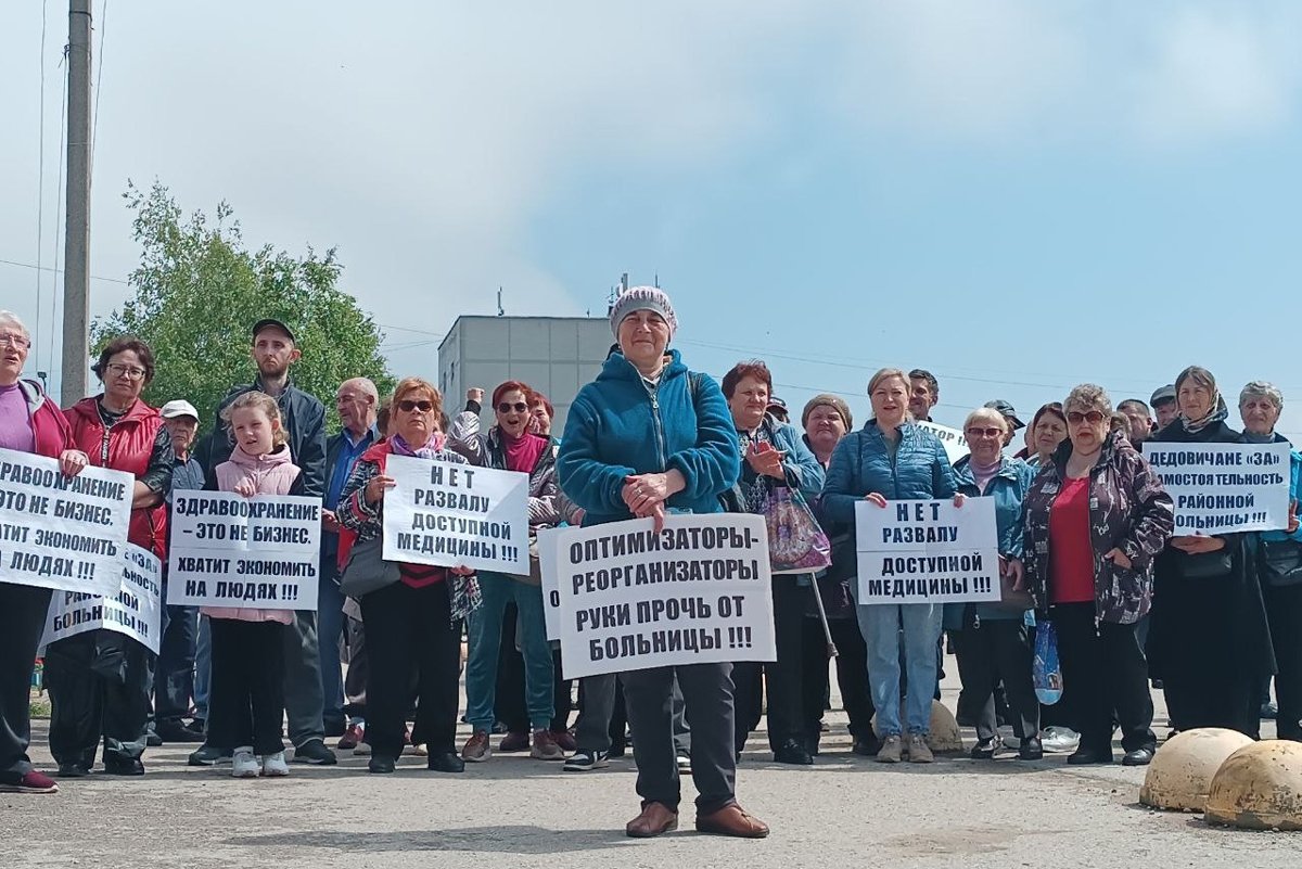 Митинг против закрытия районной больницы в Дедовичах, Псковская область, 24 мая 2025 года. Фото: Граждане Дедовичского края /  VK
