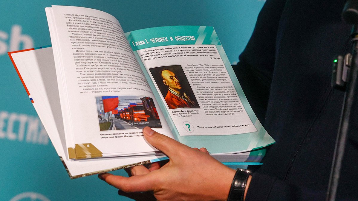 Конституция — не для детей