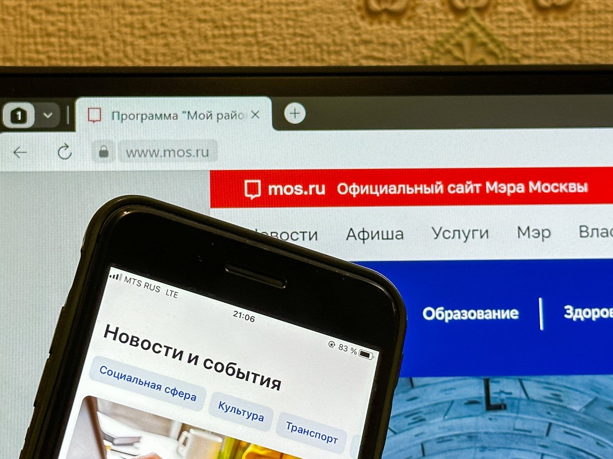 Портал mos.ru . Фото: АГН «Москва»